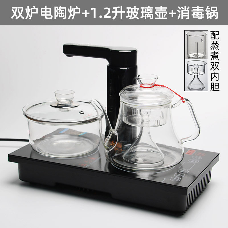 双炉电陶炉茶炉双灶嵌入式茶台茶桌茶盘自动上水加水玻璃壶煮茶炉