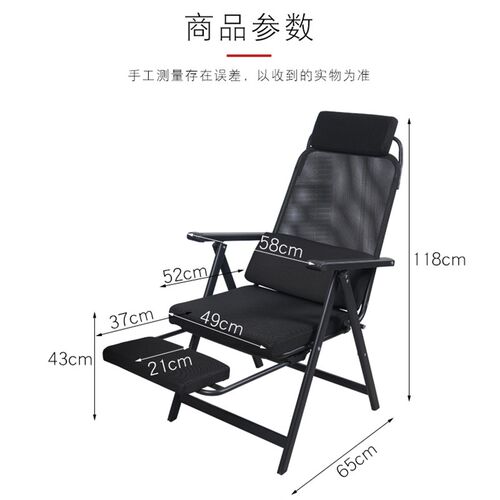 折叠躺椅午休午睡懒人沙发可躺办公室神器宿舍电脑椅学生靠背椅子