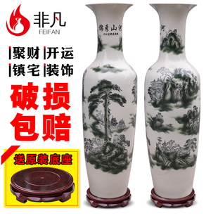 景德镇陶瓷高档落地大花瓶锦绣山河迎客松客厅酒店装饰摆件礼品