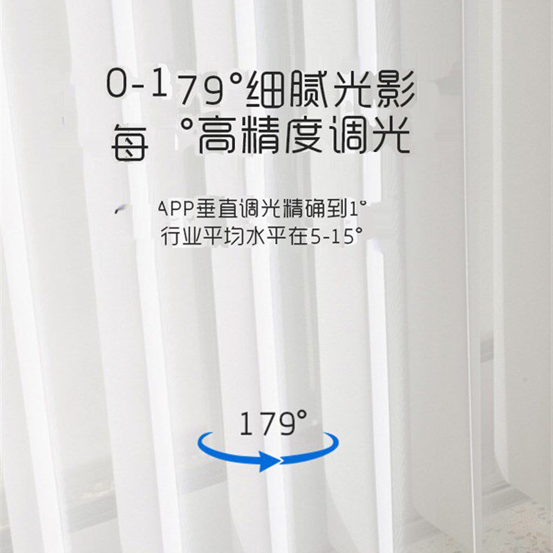 杜亚电动梦幻帘智能语音窗帘客厅阳台落地窗隔断竖百叶纱帘遮阳帘