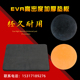 15mm底板EVA板高密度板3022 取样刀垫板 取样器皮垫 胶板
