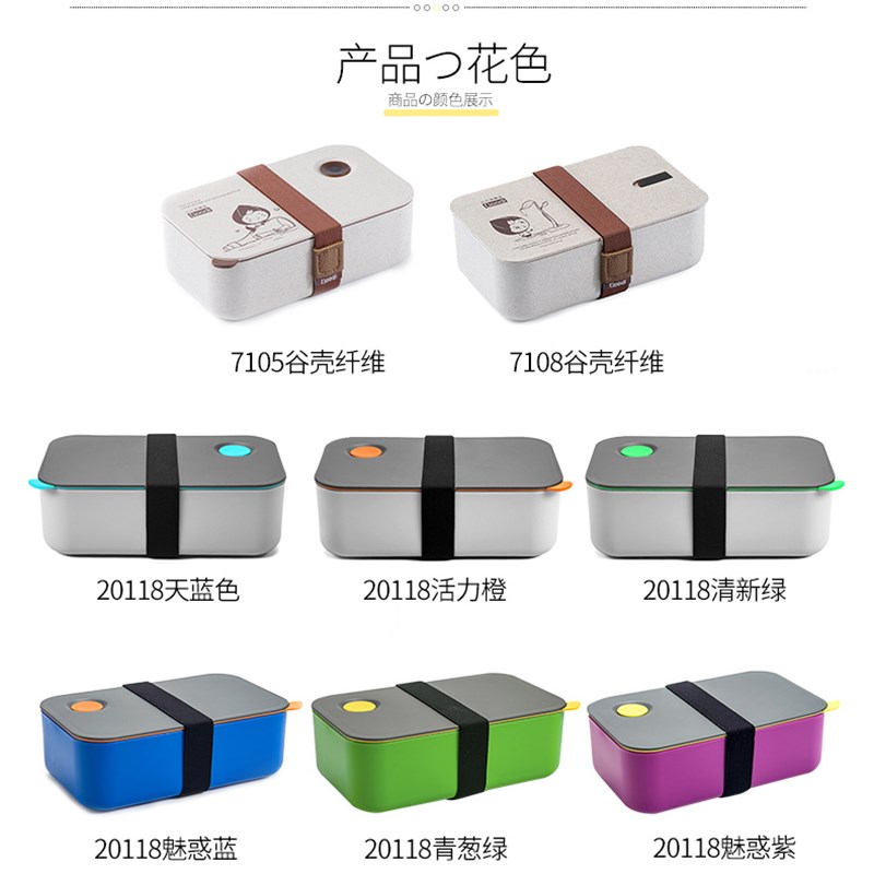 科罗恩日式分格便当盒可微波炉上班带饭盒学生北欧简约健身午餐盒