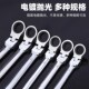 活动棘轮扳手双头双向快速扳手梅花开口汽修活头两用扳手工具套装