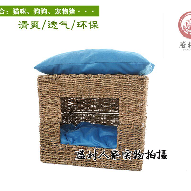 狗窝草编猫窝四季通用大中小型犬泰迪金毛窝宠物狗床夏季网红猫窝