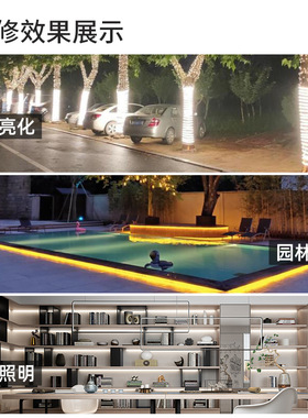 超薄高亮线形COB灯带套管220V客厅吊顶橱柜自粘线性暗槽LED软灯条