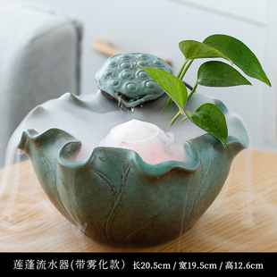 陶瓷家居茶桌荷花流水招财摆件接待室茶台装饰礼品桌面加湿器景观