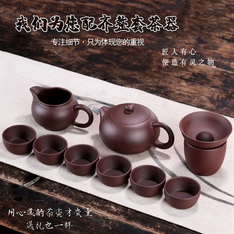 中国宜兴原矿功夫茶具家用西施茶壶紫砂壶套装高档纯手工泡茶专用