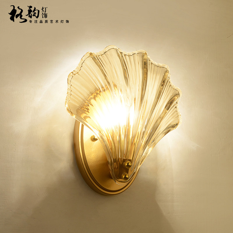 美式贝壳壁灯  轻奢卧室床头灯北欧创意客厅背景墙房间过道个性灯