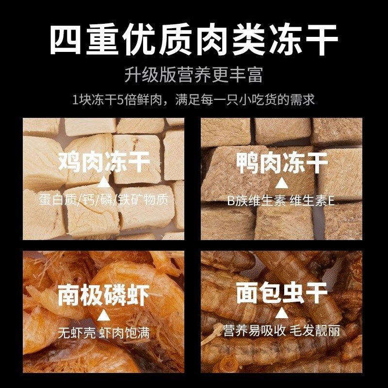 再再仓鼠粮食小金丝熊主粮食物饲料专用营养零食虫干花枝用品大全