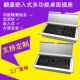 多媒体桌面隐藏嵌入式 插座岛台办公会议桌内嵌USB多功能信息线盒