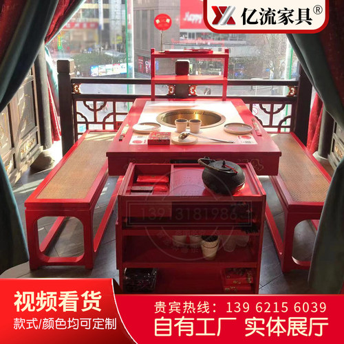 大理石火锅桌电磁炉一体商用下排无烟串串烤涮升降火锅店桌椅组合