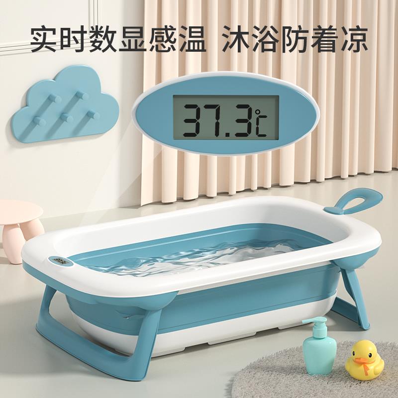 婴儿洗澡盆宝宝浴盆可折叠新生幼儿坐躺大号浴桶小孩家用洗澡用具
