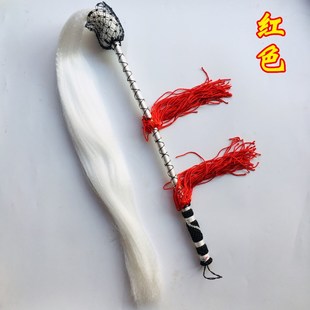 道家法器 浮尘尼龙撮尘 太极武术表演用拂尘佛尘影视道具戏剧用品