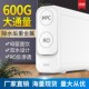 安居尔净水器家用直饮水反渗透过滤器自来水净水机RO纯水机600G