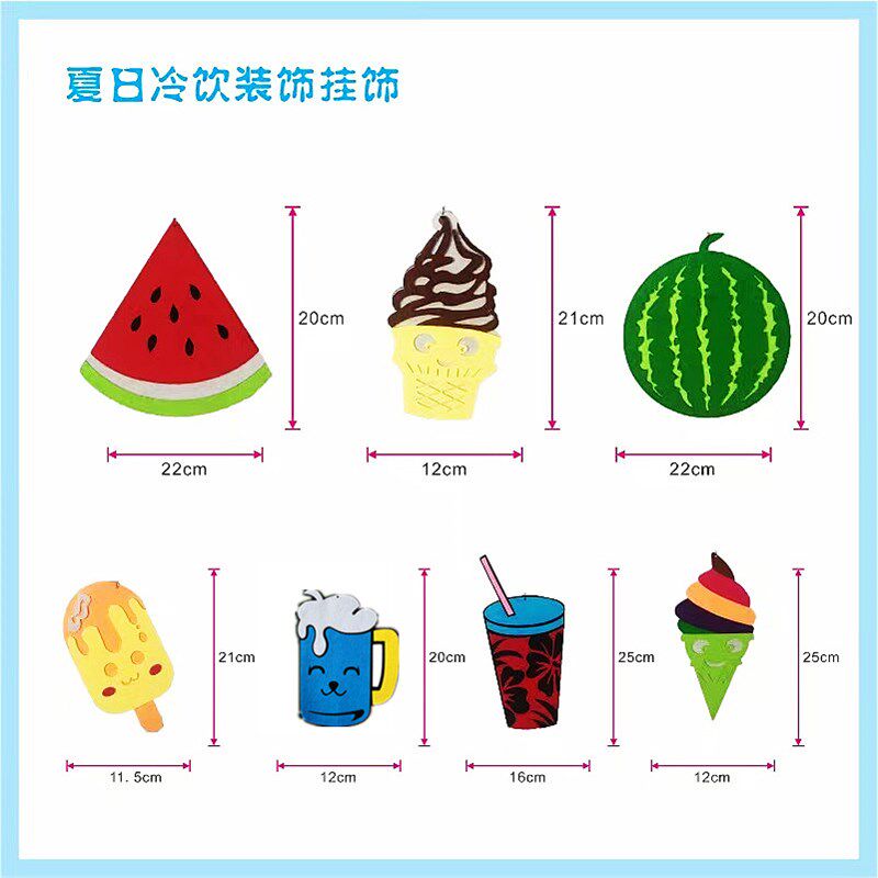 幼儿园夏季冰淇淋装饰吊饰秋学季开学啦教室走廊创意西瓜雪糕挂饰