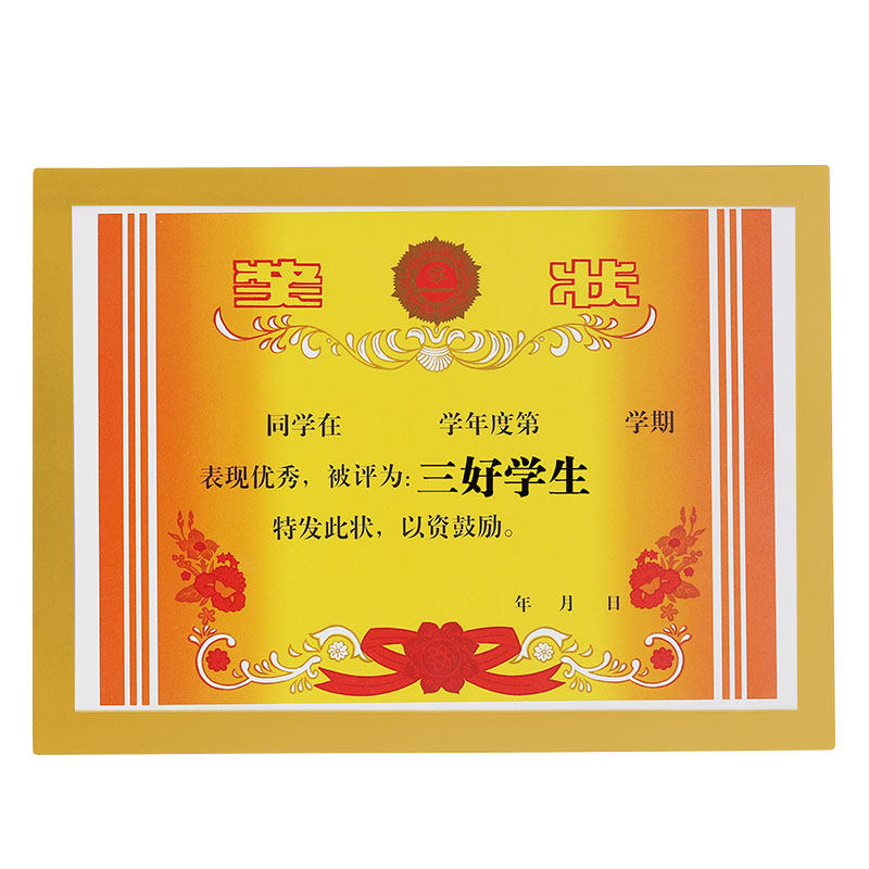 奖状挂墙磁性磁吸裱画框磁力吸附相框墙贴展示a3照片收纳a4装裱框