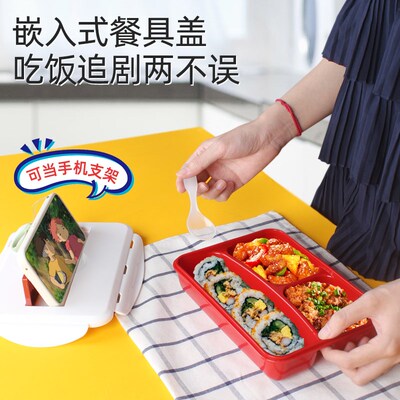 乐亿多塑料保鲜盒饭盒微波炉加热分隔便当盒上班族专用学生餐盒