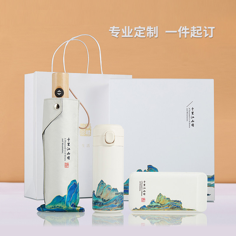 礼品定制logo实用商务活动套装送客户店庆纪念品伴手礼开业礼盒
