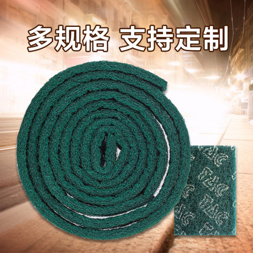 工业百洁布拉丝布清洁抛光除锈打磨抛光可定制去毛刺厨房清洁抹布