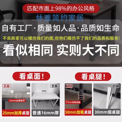 定制书桌高75/55/70/85宽90cm长1.2米办公桌1.4/1.8m简易电脑桌子