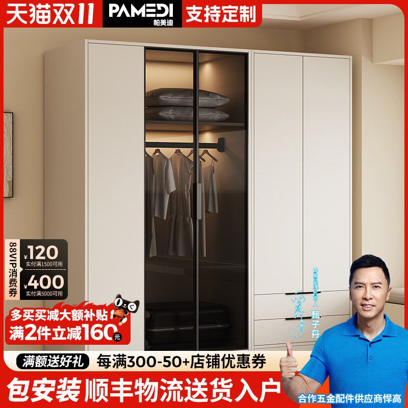实木衣柜家用卧室轻奢高级感小户型玻璃门储物组合柜经济型可定制