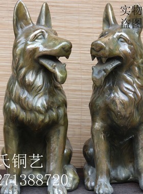 铜生肖狗哮天犬家居酒柜玄关桌面动物摆件礼品装饰工艺品