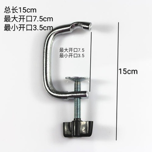 复兴手动手摇压面机通用不锈钢面条机家用原厂卡体卡子钳固定卡器