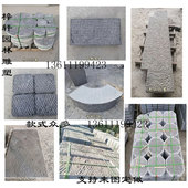 石雕青石板台阶石铺路石板园林仿古路牙石头路沿石庭院踏步石户外