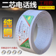 包邮 工程推荐 单股纯铜二芯电话线2x0.5工程电话线通信电线100米