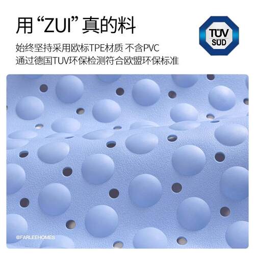 法乐居浴室防滑垫家用卫生间防滑地垫厕所洗澡淋浴房冲凉防摔脚垫