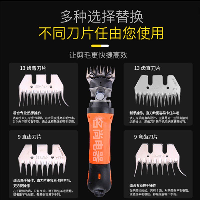 电动绒山羊大功率专业剃羊毛电剪刀多功能省力电推子手持式剪毛机
