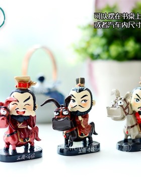 骑马三国人物公仔车载办公桌摆件 可爱创意汽车内饰品特色工艺品