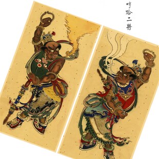 哼哈二将2024对联财神门神贴杨柳青春节装饰仿木板乔迁之喜新年画