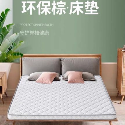 榻榻米床垫定制定做可折叠塌塌米任意尺寸椰棕乳胶床垫子儿童家用