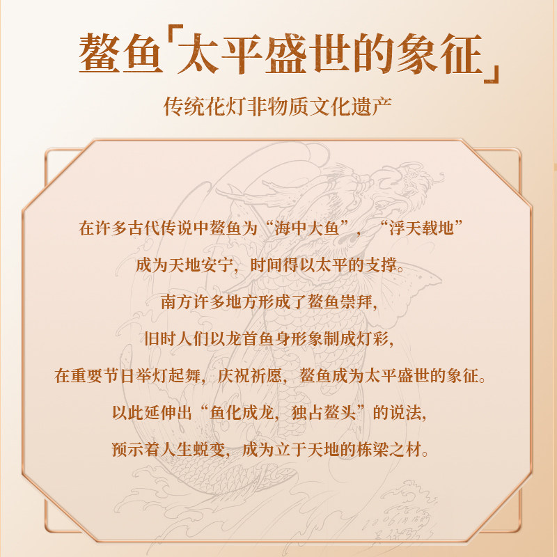 儿童手持鳌鱼灯成品2024龙年灯笼元宵节非遗花灯龙灯影视摄影道具
