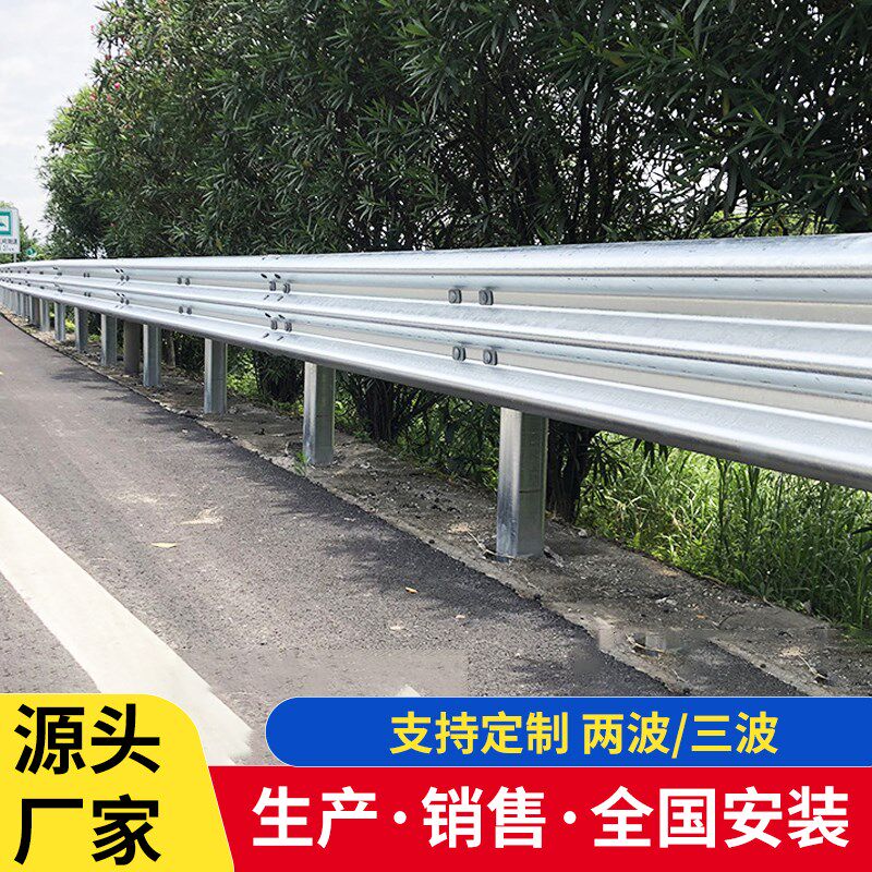 乡村道路波形护栏国道公路波纹梁钢板护栏立柱防撞波型护栏端头
