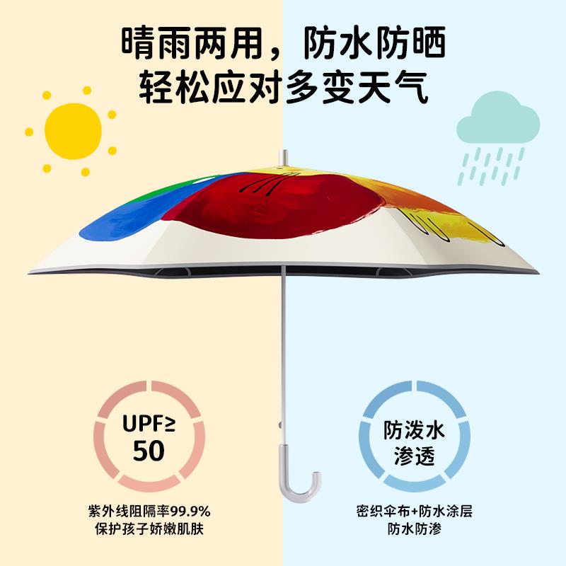儿童雨伞圆角超大号双人加大加固加厚三人亲子小学生上学专用大童