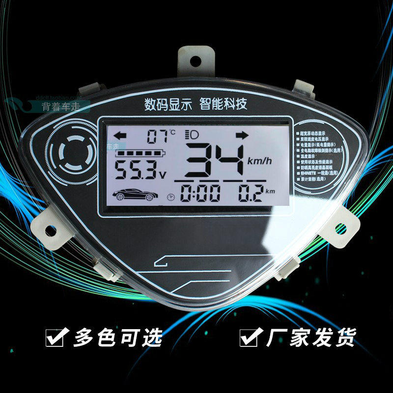 电动车液晶仪表鬼火码表数显电压电量速度里程配件48-96v公里码表