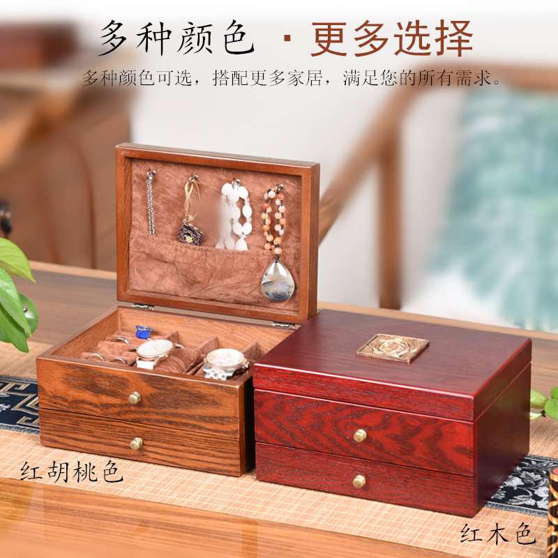 首饰盒美式实木质饰品盒复古公主手表珠宝耳钉耳环项链收纳盒礼物