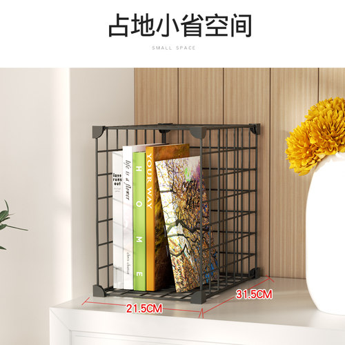 小书架置物架桌上20cm夹缝铁艺简易办公室书柜窗边窄小型落地书架
