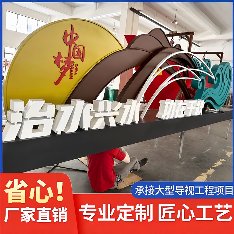 不锈钢艺术立体字定制户外大型景观公园小区欢迎回家广告字体定做