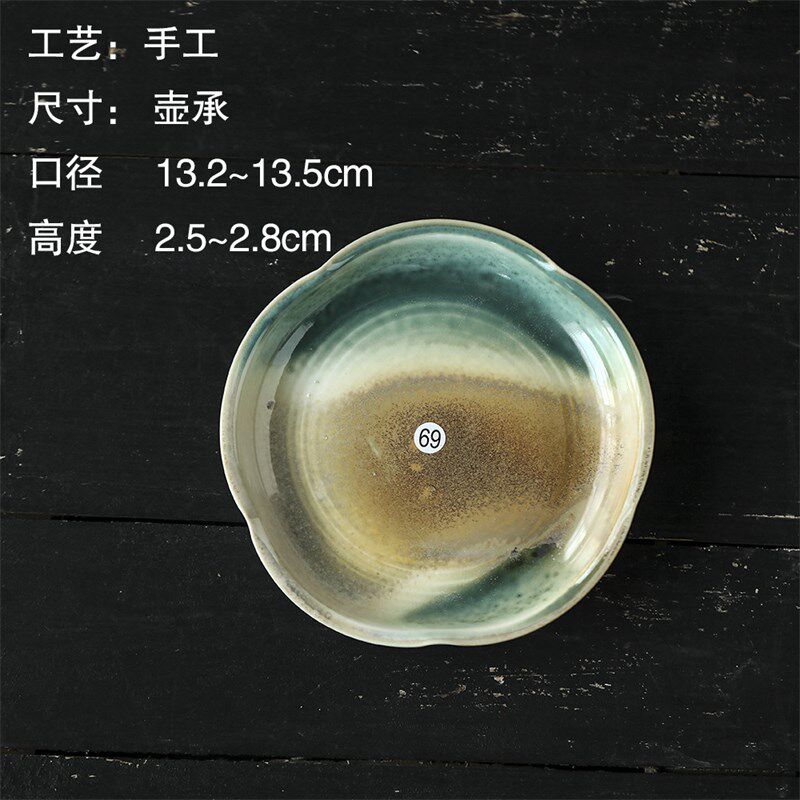 白绿蓝黄多色窑变结晶茶盘景德镇纯手工复古陶瓷茶具花口壶承茶托