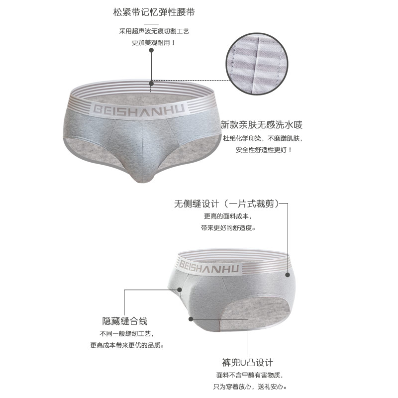 男士内裤男三角裤纯棉透气抑菌抗菌薄款男生加肥加大码胖子短裤男