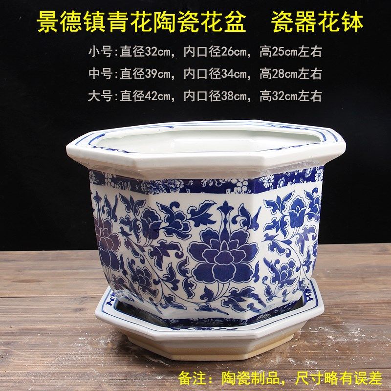 青花瓷大号陶瓷花盆带托盘室内外瓷器盆栽盆景观园林花卉绿植花钵