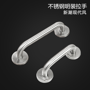 不锈钢明装 防盗门大门铁门铝合 拉手扶手双开木门简约把手老式