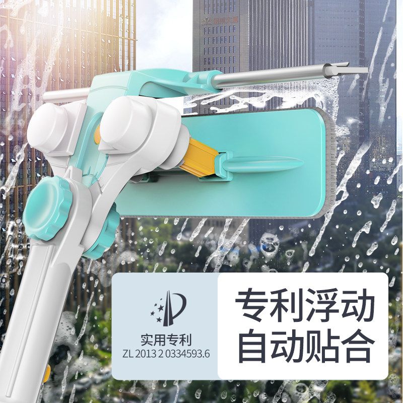 玻璃器清洁神器家用擦窗户保洁专用高层楼搽窗外檫双面万用工具刷