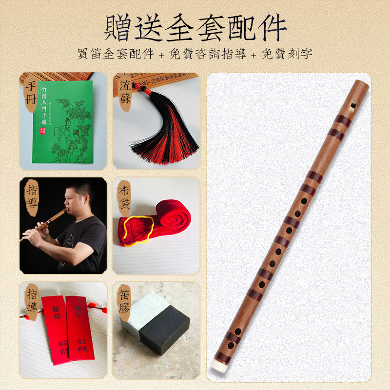 楚吟 顺笛扁嘴竖笛6孔学生六FG调专业教学无膜孔初学简单易学乐器