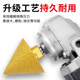 金刚石倒角器瓷砖打孔钻头大理石锥形钻孔器角磨机扩孔器伞型磨头