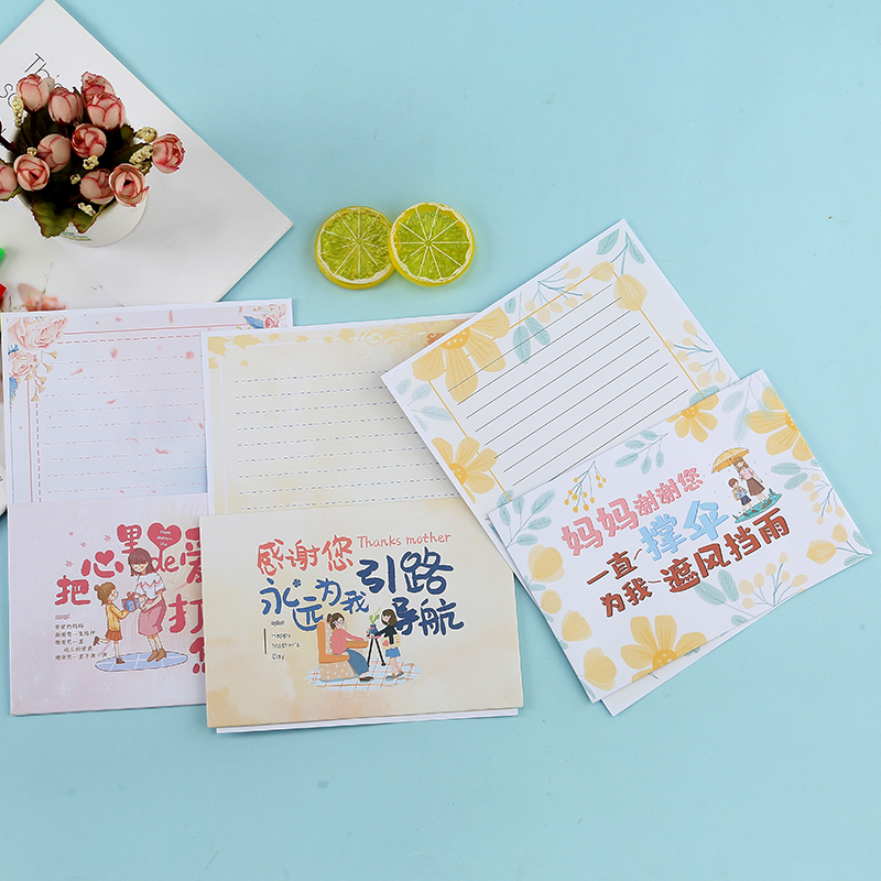 文雯 母亲节礼物妈妈我爱你信封信纸套装 一封写给妈妈的信 包邮