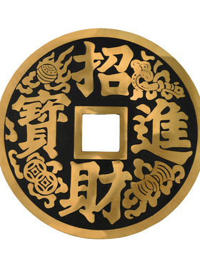 纯铜招财进宝客厅装饰摆件家居挂件镇宅之宝大铜钱葫芦五帝钱